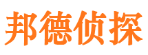 武江私家调查公司